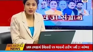 Dalito modi na raj ma garib thai rahya chhe