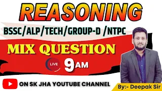 REASONING || ALP/TEC/BSSC/NTPC/GROUP D/RPF || CLASS- 10 || SHORT TRICK BEST CONCEPT || DEEPAK SIR