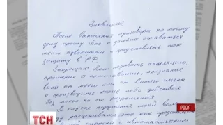 Савченко заборонила своїм адвокатам подавати апеляцію на вердикт донецьких суддів