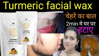 turmeric facial wax review,turmeric facial wax, turmeric facial kaise use karen.