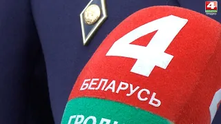 Сорвал государственный флаг и выбросил в мусорное ведро | Новости Гродно. 05.05.2021