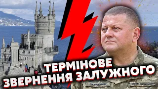 ❗️"Мне плевать!" - ЗАЛУЖНЫЙ удивил ЗАЯВЛЕНИЕМ о КРЫМЕ и России