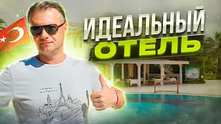 Идеальный отель в Турции, Кемер, Club boran mare 5* обзор лето 2023