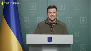Звернення Президента Зеленського від 6 березня