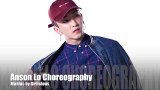 2Live Dance Studio Anson Lo Choreography "Maniac" - Girlicious