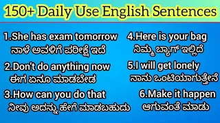 150+ Most important Daily use English sentences | Spoken English | English speaking practice |