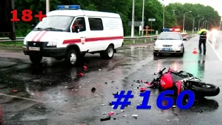 (18+) Аварии и ДТП Август 2016 Подборка #160 / Car Crash Compilation August 2016 #160