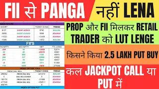 FII FnO Data Analysis For Friday |Nifty |Bank Nifty |Fin Nifty| Option Chain for tomorrow