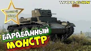 T7 Car - ПЕСОЧНЫЙ МОНТР!!! Не ИМБА но... ЧЕСТНЫЙ ОБЗОР Уникального песка в wot Blitz 2023 | WOT-GSN