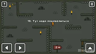 One Level: Стикмен побег из тюрьмы. Уровень 17,18,19.