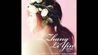 张力尹 ZHANG LI YIN - 爱的独白 (Agape) + 那些年 (Back Then) [Full Audio]