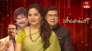 Padutha Theeyaga | Series 21 | 3rd April 2023 | Full Episode | SP.Charan, Sunitha | ETV Telugu