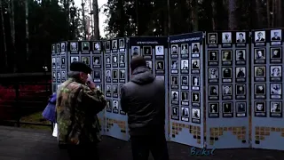 Мемориал в лесу. Гнездово  Смоленск