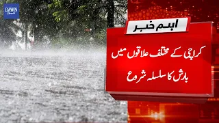 Breaking News: Heavy Rain Spell Hits Different Parts of Karachi | Urban Flooding Warning Issued