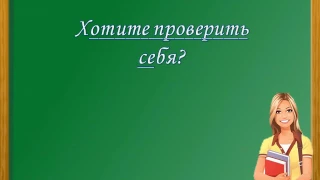 ОГЭ: Устная часть 1. Практикум.