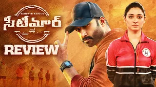 Seetimaarr Movie Review | Gopichand ,Tamannaah | Sampath Nandi | Telugu Movies | THYVIEW Reviews