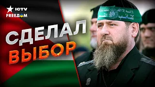 Кадыров ЕДЕТ ВОЕВАТЬ ЗА ХАМАС... Что известно?