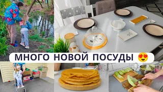 😍 НОВАЯ ПОСУДА😍  Стыдно за таких продавцов 🤦‍♀️ Делаю голубцы/ Сходили в гости/ Кормим уточку 🦆