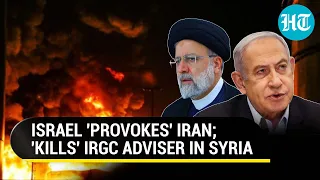 Israel 'Triggers' Iran; 'Eliminates' Its Fighters Including IRGC Adviser In Syria | Watch