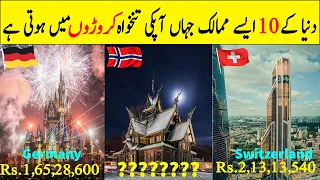 Top 10 Countries With The Highest Salaries In 2023 || 10 Highest Paying Countries || Info At Sani