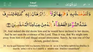 012 Surah Yusuf with Tajweed by Mishary Al Afasy iRecite v240P