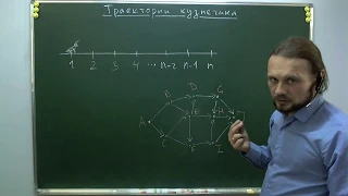 Динамическое программирование: траектории кузнечика