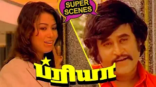 Rajini's Conditions for Next Movie : Priya | Rajini Movie Scenes | Sri Devi | Tamil Super Scenes