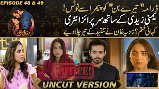 Tere Bin - Notice From "PEMRA" | End Of Story? Surprise Entry With Yumna Zaidi | Kya Drama Hai