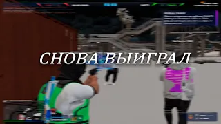 Снова Выиграл | ТУЛЕВО, ГЕТТО, ВОЙНА СЕМЕЙ GTA 5 RP | HARMONY | You are scared...