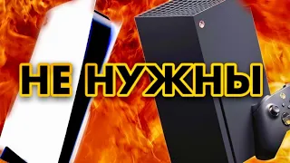 НЕ ПОКУПАЙ PS5  ( Стоит ли покупать пс5 и xbox, обзор playstation 5)