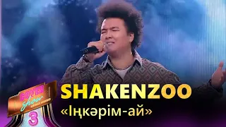 Shakenzoo– «Іңкәрім-ай» / COVER SHOW 3 / КАВЕР ШОУ 3