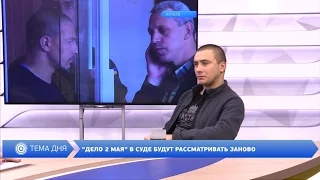 Вечер на Думской. Сергей Стерненко 02.12.2016