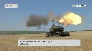 Военная миссия ЕС. Подробности