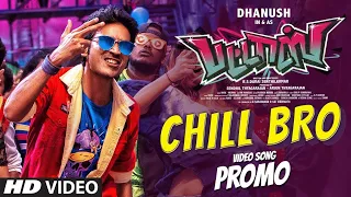 Chill Bro Video Song - Promo | Pattas | Dhanush | Vivek - Mervin | Sathya Jyothi Films