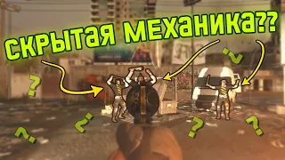 Спрятанная механика в Dying Light?