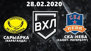 САРЫАРКА - СКА-НЕВА (28.02.2020) ХОККЕЙ NHL 09 МОД LordHockey