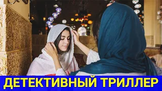 КУДА ВЕДУТ СЛЕДЫ СТРАШНОГО ПРЕСТУПЛЕНИЯ (зарубежный триллер) | ТОП ФИЛЬМОВ