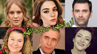 تعرف على أزواج وزوجات أبطال مسلسل سامحيني 😍- أسماءهم وأعمارهم الحقيقية 😍❤