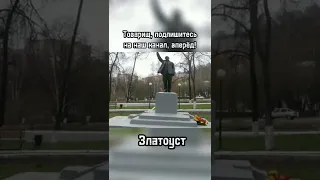 Памятники Ленина в разных городах РФ