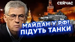 ☝️ІНСАЙД із КРЕМЛЯ! ГОЗМАН: Еліті ДАЛИ СИГНАЛ, у Путіна – ТРИ СЦЕНАРІЇ. Угода Пригожина та ПЄСКОВА