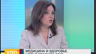 Новые правила ОМС. Утро с Губернией. 04/06/2019. GuberniaTV