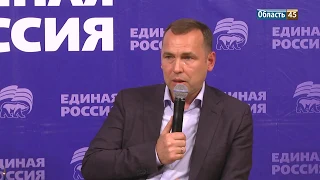 Курганские единороссы предложили кандидатуру Вадима Шумкова на должность губернатора