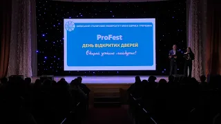 НАЙКРЕАТИВНІШИЙ УНІВЕРСИТЕТ. ДЕНЬ АБІТУРІЄНТА -2024