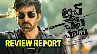 Touch Chesi Chudu Movie Review Report || Ravi Teja || Rashi Khanna || Bhavani HD Movies