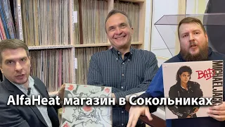 Магазин ВИНИЛА "Для Своих" | ПЛАСТИНКИ и HI-FI аппаратура