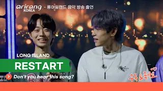 Long Island - Restart |  Live in arirang TV Live.On 롱아일랜드 - 아리랑 티비 출연