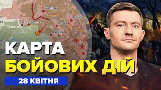 ⚡️Карта БОЙОВИХ ДІЙ на 28 квітня / УДАРИ по Умані та Дніпрі / Наступ під Лиманом / Бої в Бахмуті