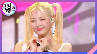 CAKE - ITZY [뮤직뱅크/Music Bank] | KBS 230825 방송