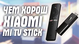 ТВ-приставка Xiaomi Mi TV Stick с AliExpress! Чем хорош самый удобный tv-box с Алиэкспресс?