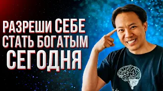 8 стереотипов которые не дают вам стать богатым | Джим Квик